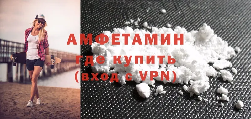 Amphetamine 98%  Дюртюли 