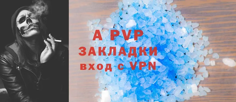 A PVP СК  Дюртюли 